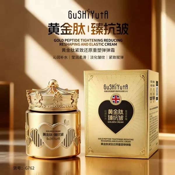 Krem złoty z peptydami Gushiyuta 50ml G762