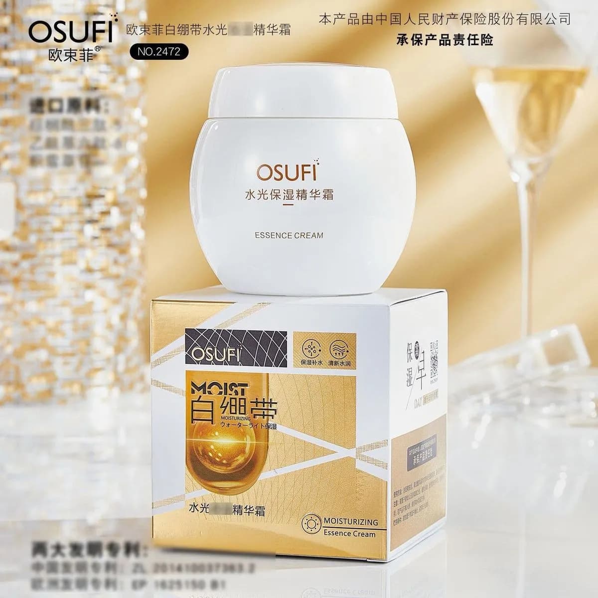 Krem Nawilżający OSUFI Essence Cream NO.242