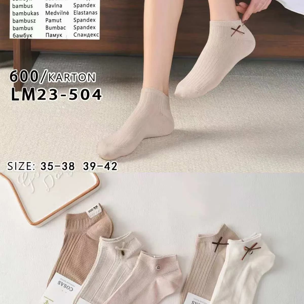 Skarpetki damskie COSASAS beżowe z bambusem 35-42