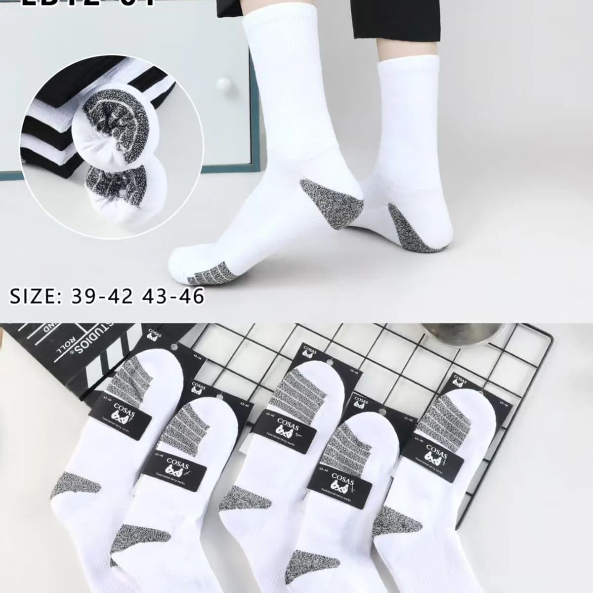 Skarpetki męskie białe z czarnymi wstawkami L12-01 rozmiar 39-46