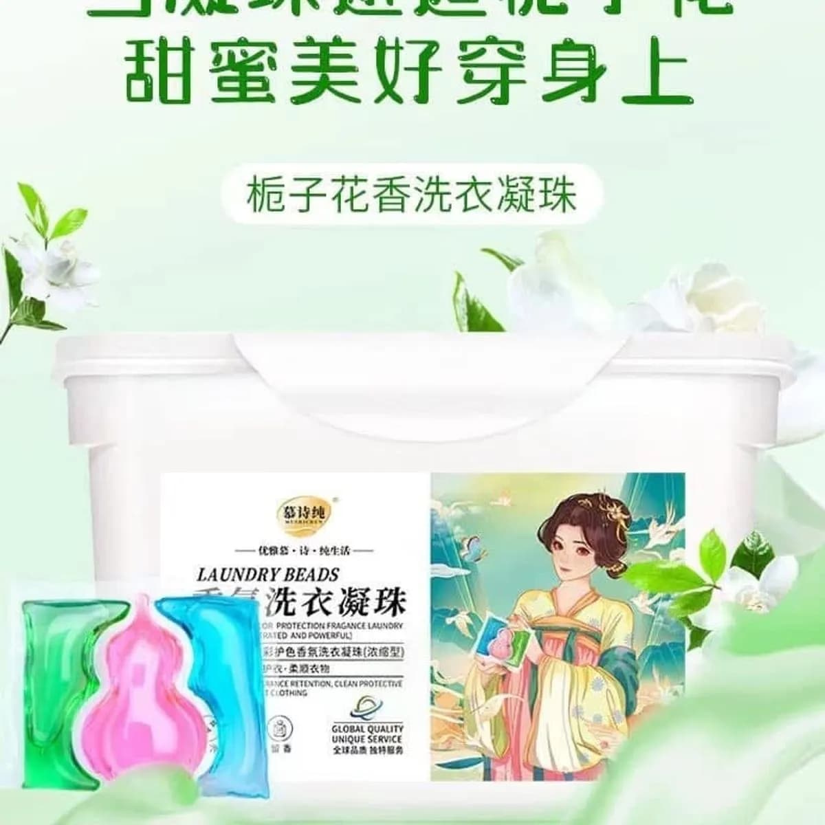 Kapsułki 6w1 do prania Gardenia 12 szt - trójkolorowe