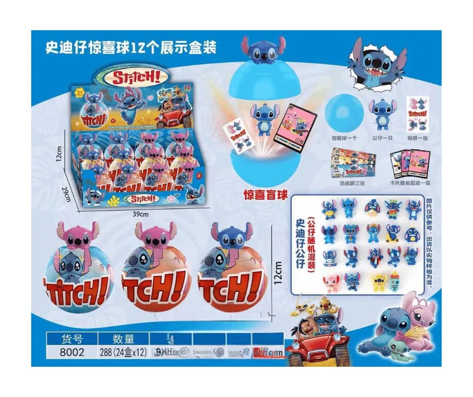 Zabawka Kula Niespodzianka Figurki Stitch 12cm, 12 szt. w displayu