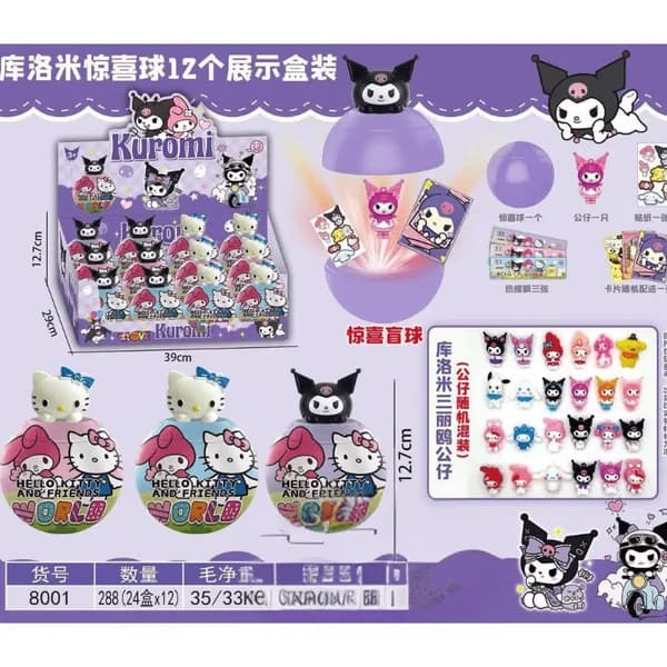 Zabawka Kula Figurki z Kuromi