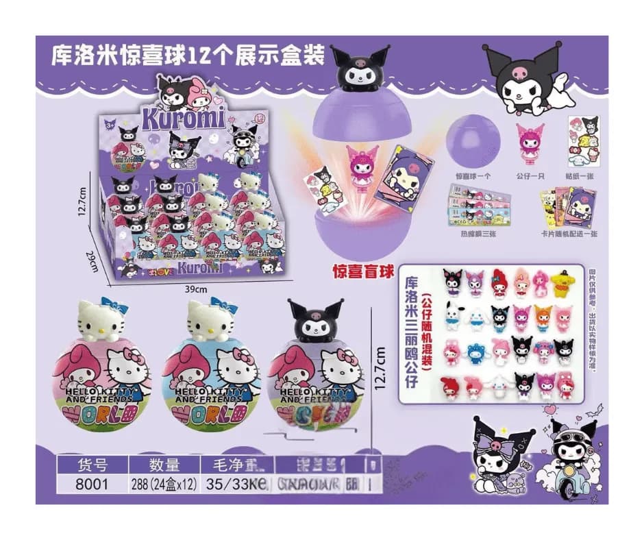 Kula Niespodzianka Sanrio Kuromi Hello Kitty 12.7cm z Figurką