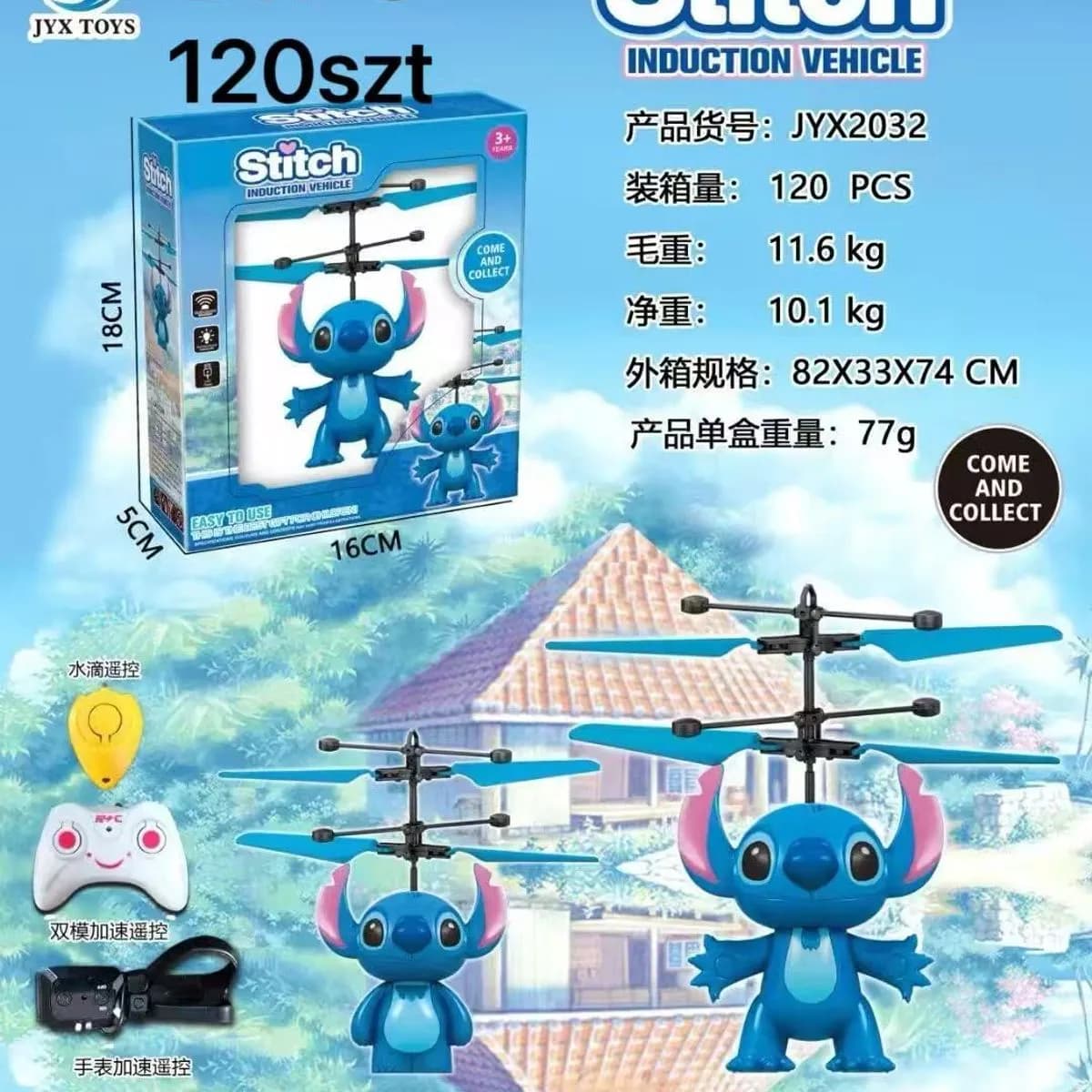 Latająca zabawka indukcyjna Stitch DW-5, 15.5x14.5cm JYX TOYS