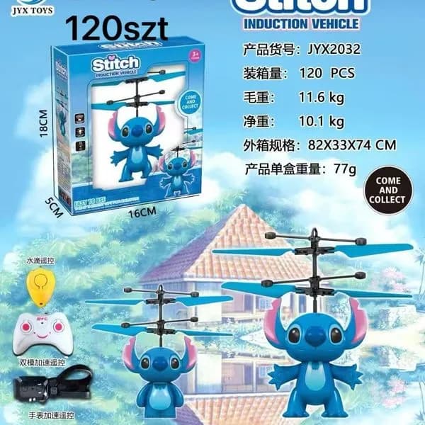 Zabawka Induction Vehicle Stitch