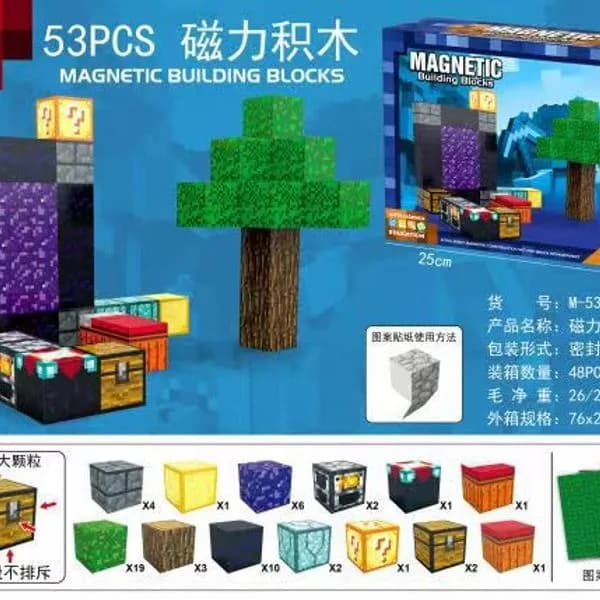 Zabawka Magnetic Building Blocks 53PCS