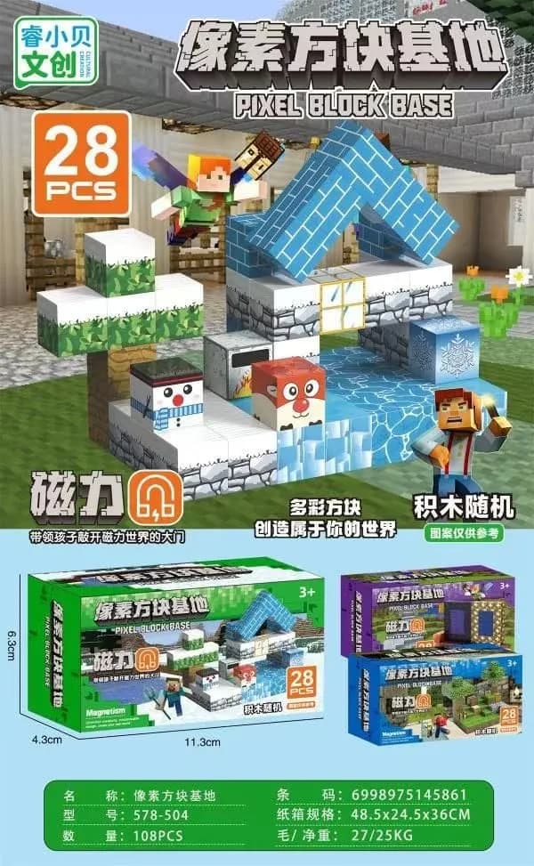 Klocki magnetyczne Pixel Block Base 28 elementów, styl pikselowy