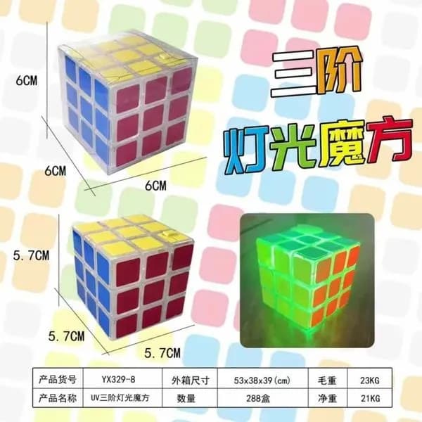 Kostka Rubika 3x3 świecąca LED 5,7cm PK12567