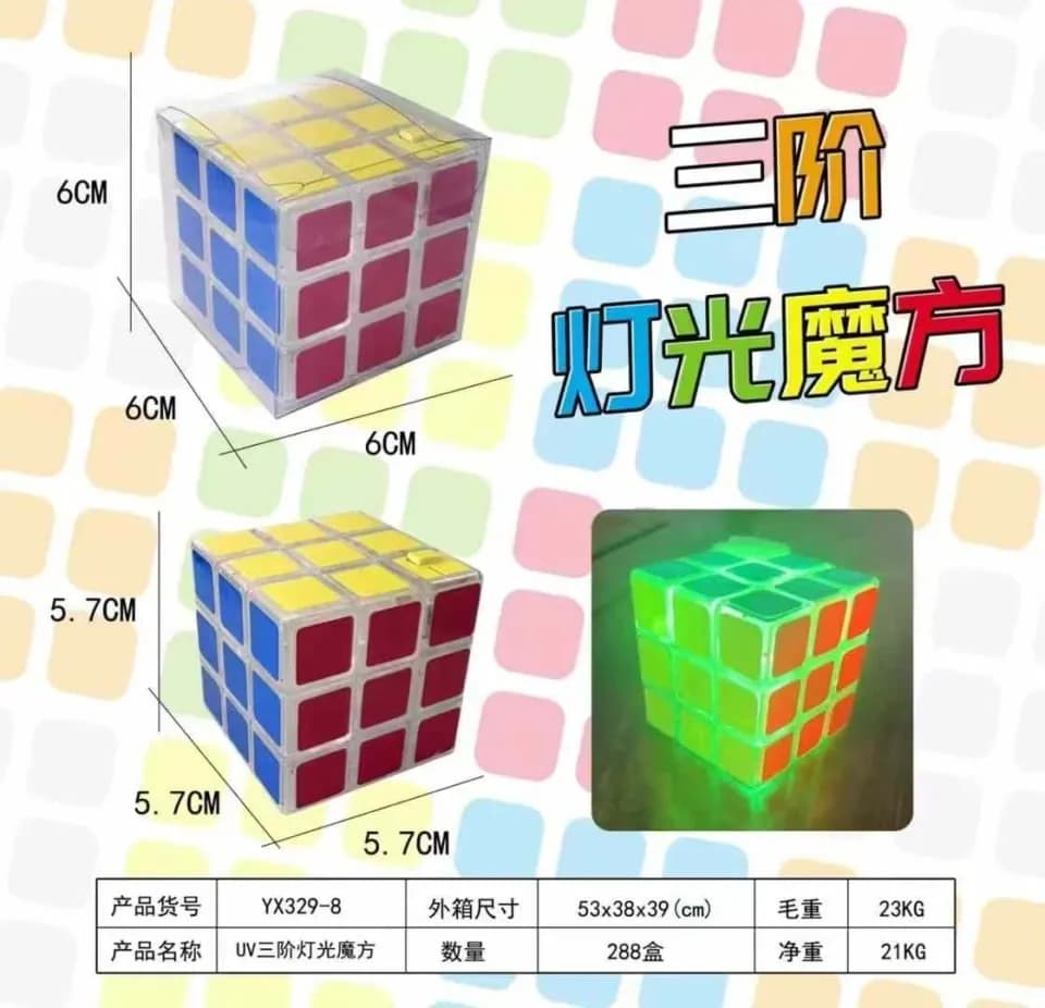 Kostka Rubika 3x3 świecąca LED 5,7cm PK12567