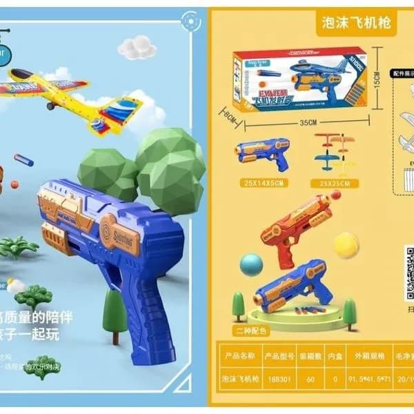 Zabawka Pistolety Happy Harbor