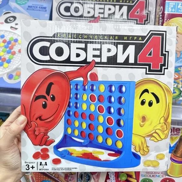 Zabawka Edukacyjna dla Dzieci