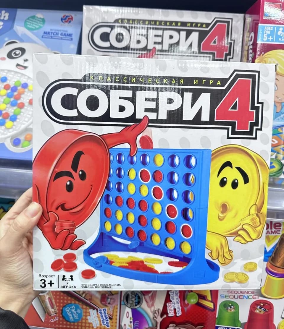 Gra "Zbierz 4" edukacyjna dla dzieci, klasyczna, 2-4 graczy