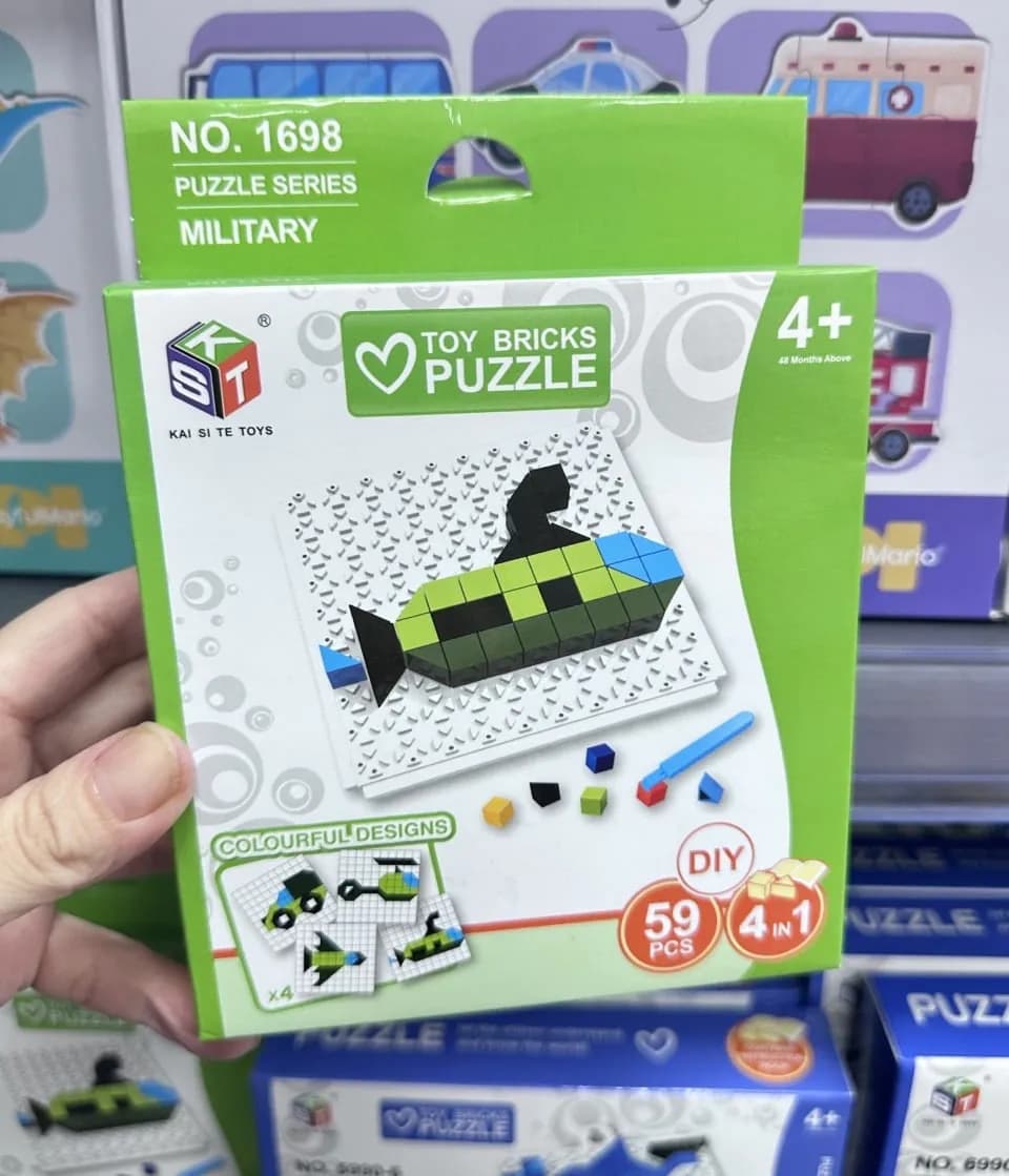 Klocki Konstrukcyjne Toy Bricks Puzzle Military 59+PCS 4w1 KST