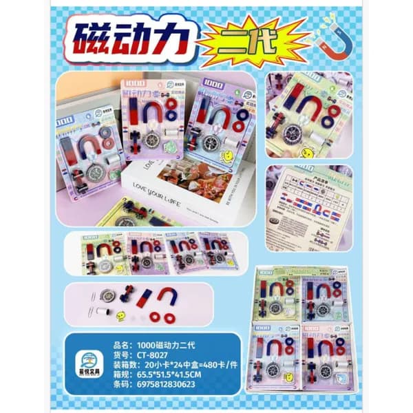 Zestaw zabawek magnetycznych PK12822 - edukacyjny komplet z kompasem