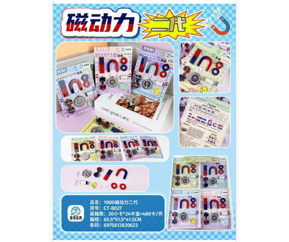 Zestaw zabawek magnetycznych PK12822 - edukacyjny komplet z kompasem