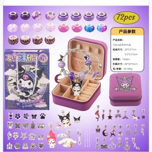 Zestaw Biżuterii Dziecięcej Kuromi z Pudełkiem 72 el. Fioletowy