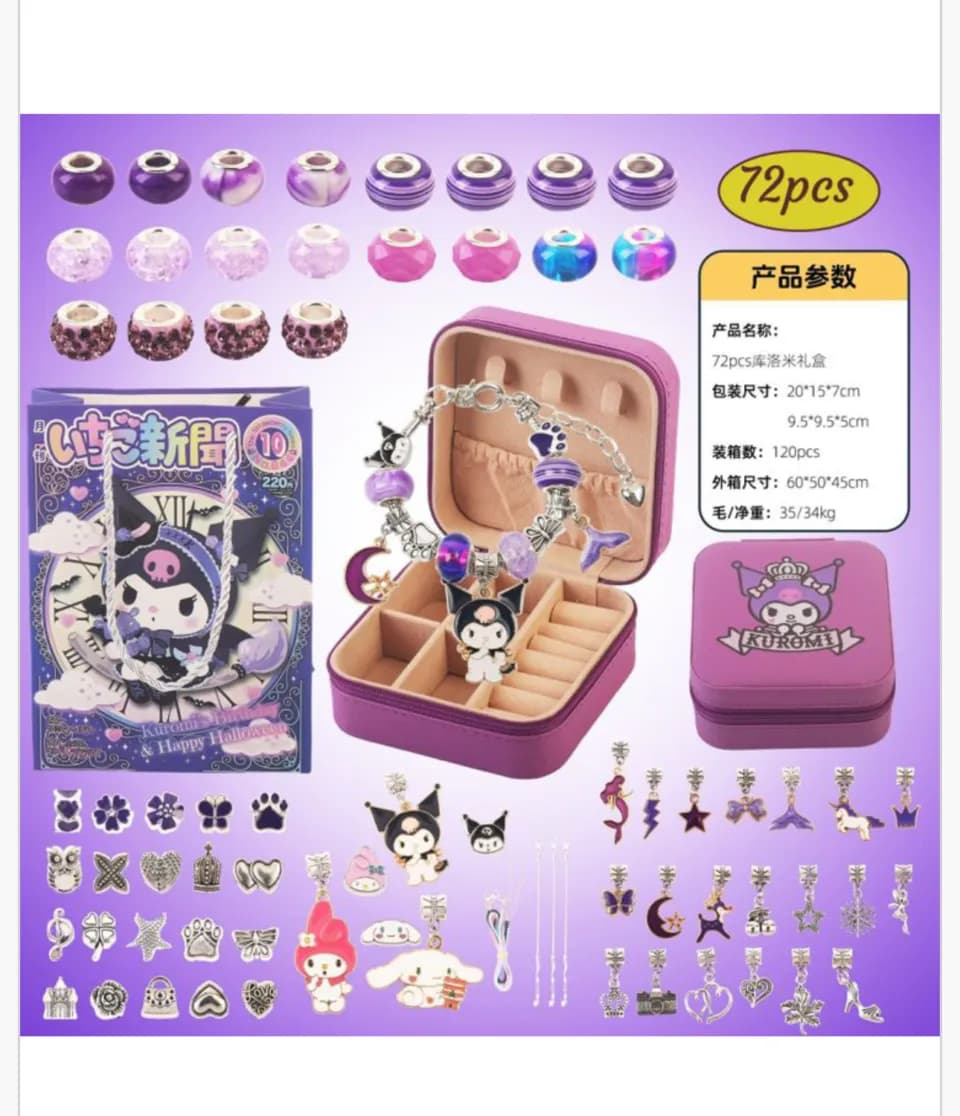 Zestaw Biżuterii Dziecięcej Kuromi z Pudełkiem 72 el. Fioletowy