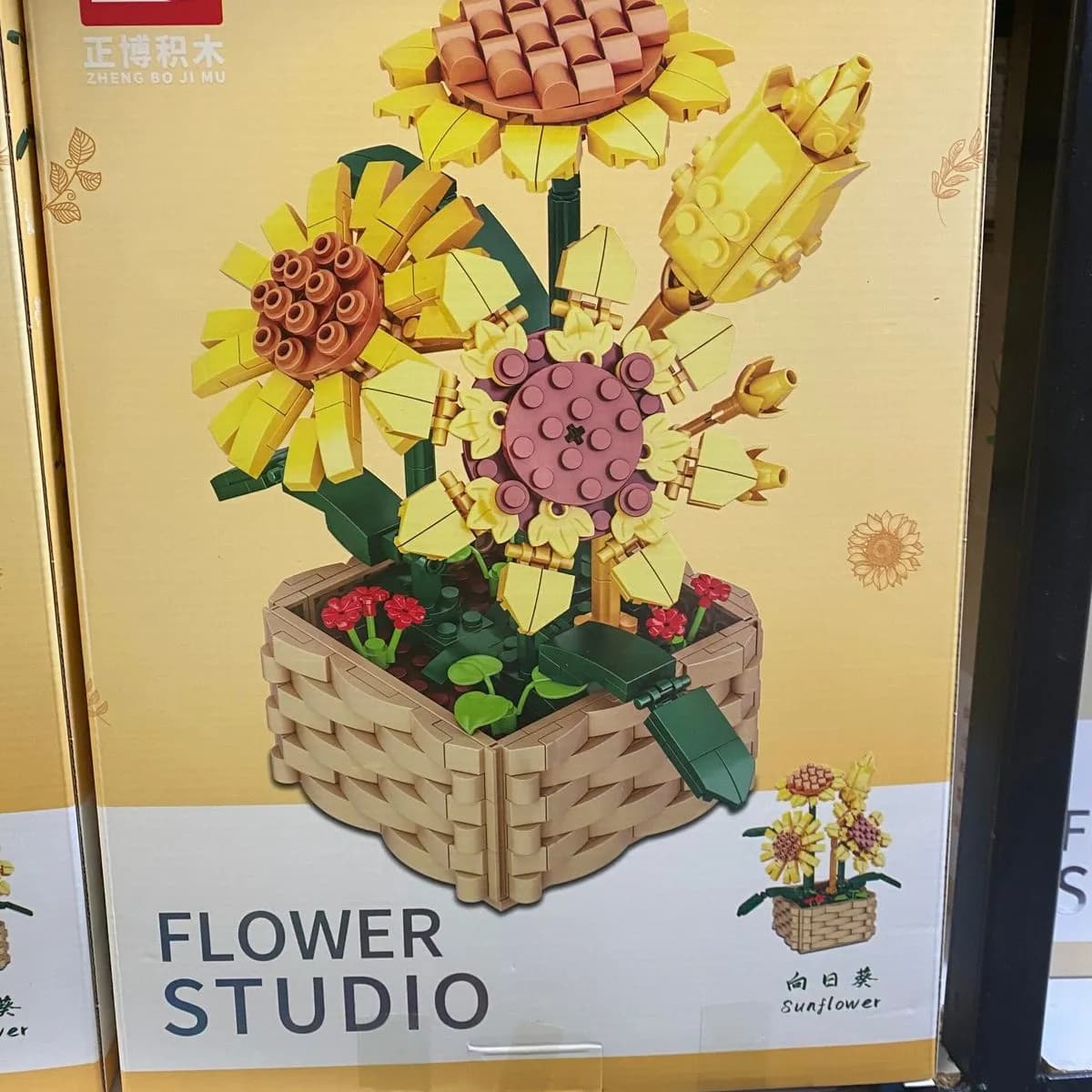 Klocki Flower Studio - Kwiaty Słoneczniki w Koszyku PK12988