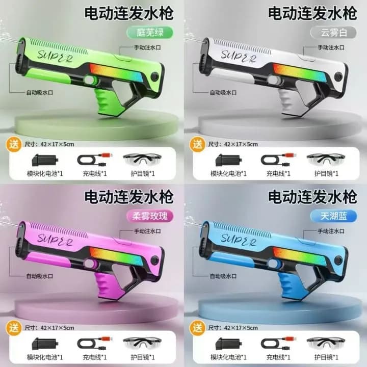 Pistolet na wodę elektryczny Super 42cm z akcesoriami, mix kolorów