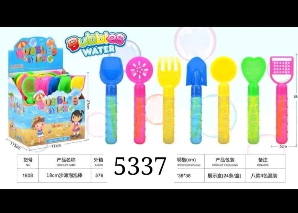 Zestaw zabawek do baniek i piasku 18cm - łopatki i grabki 48szt