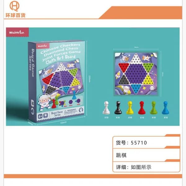 Zabawka Chinese Checkers Diamond Chess Art Board