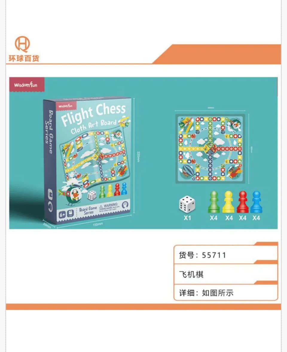 Gra planszowa Flight Chess Cloth Art Board, materiałowa plansza 6+