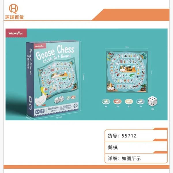 Zabawka Goose Chess Cloth Board