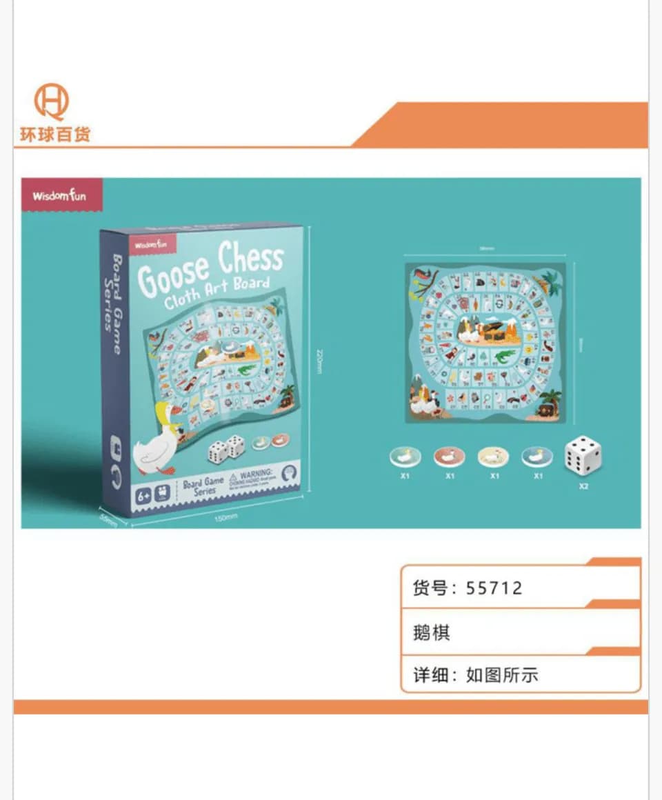 Gra planszowa Goose Chess Cloth Board 6+ materiałowa plansza 38x38cm