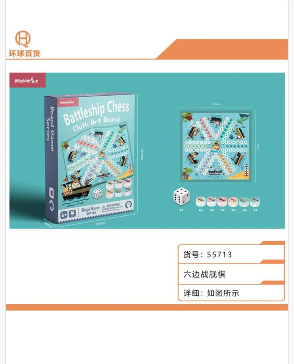 Gra planszowa Battleship Chess Cloth Art Board, materiałowa plansza