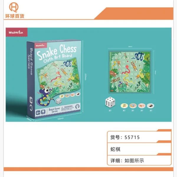 Zabawka Snake Chess Cloth Art Board