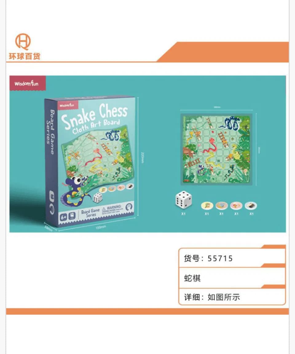 Gra planszowa Snake Chess z tkaniny 30x30cm, edukacyjna dla dzieci