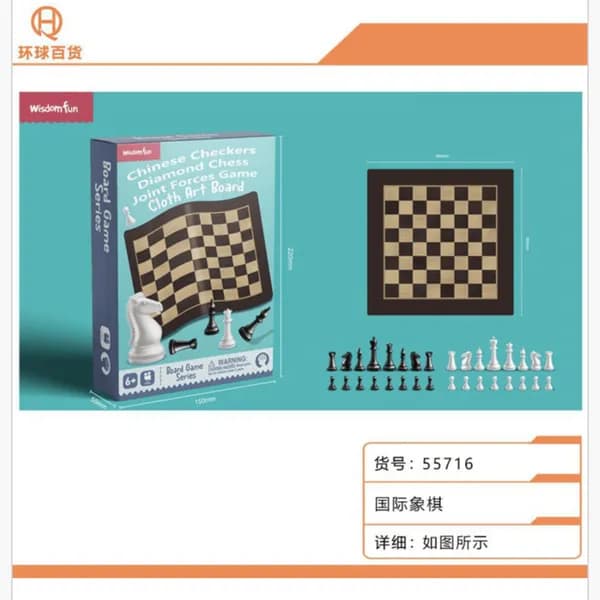 Zabawka Chinese Checkers Diamond Chess Cloth Art Board