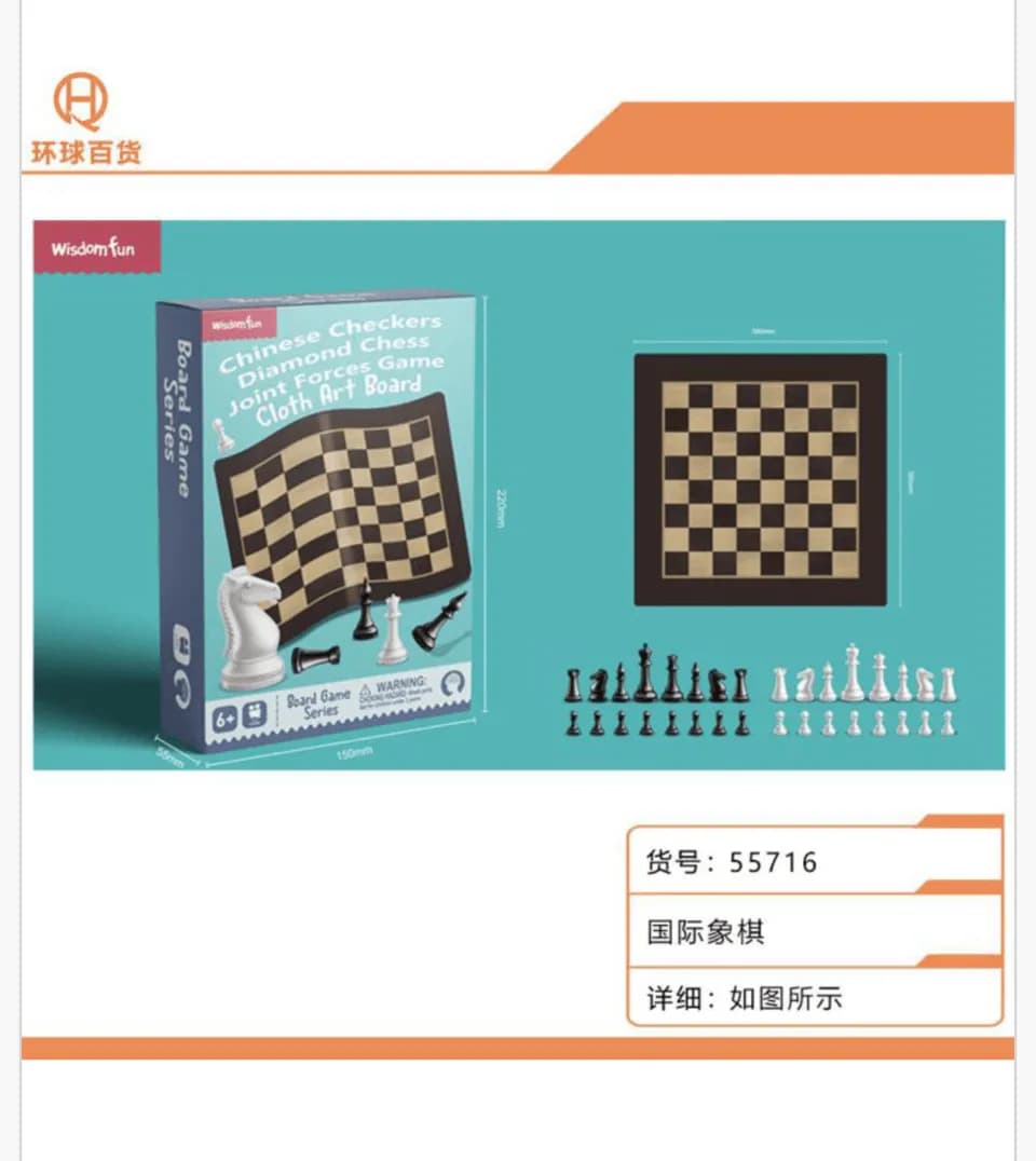 Gra Szachy Diamond Chess Plansza Art Cloth Materiałowa 38x38cm