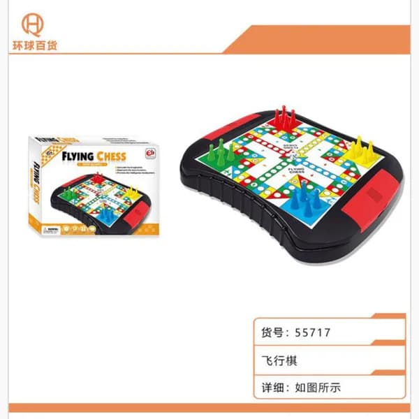 Zabawka Flying Chess