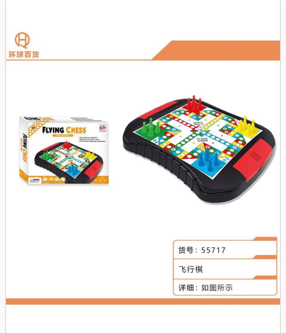 Gra planszowa Flying Chess dla dzieci, zestaw 6 szt.