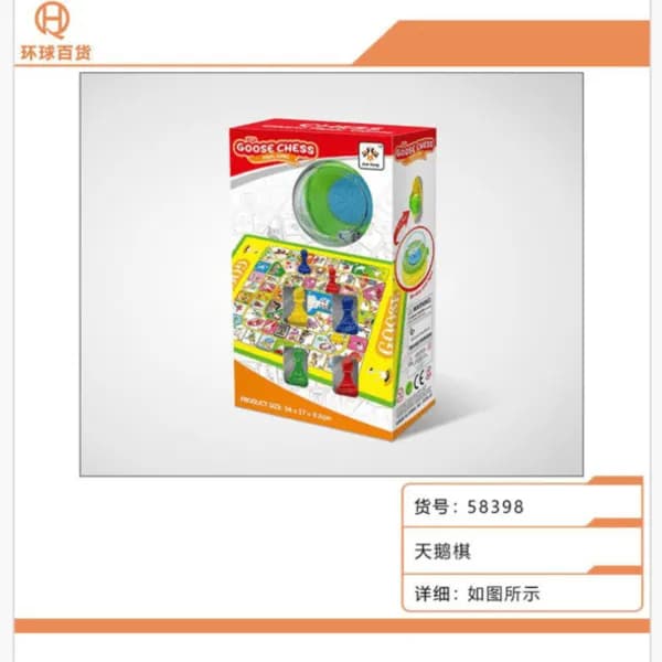 Zabawka Goose Chess