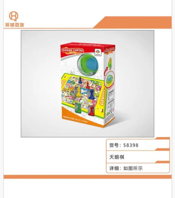 Gra planszowa Goose Chess PK13187 z kopułą na kostkę 34x27cm