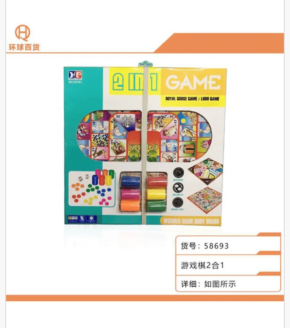 Gra planszowa 2w1 Royal Goose Game / Ludo Game, drewniana plansza