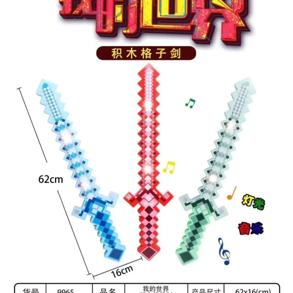 Miecz Minecraft LED świecący na baterie 62cm z dźwiękiem