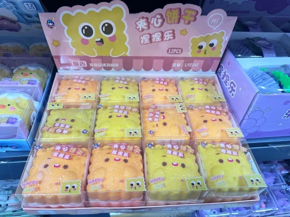 Zabawki Squeeze "Happy Day" Herbatniki z Brokatem - 12 szt.