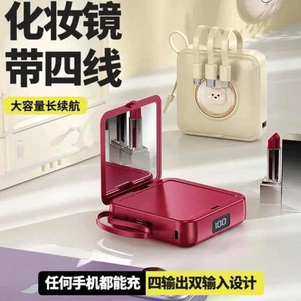 Power Bank 10000mah z Lusterka