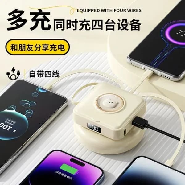 Power Bank 10000mah z Lusterka