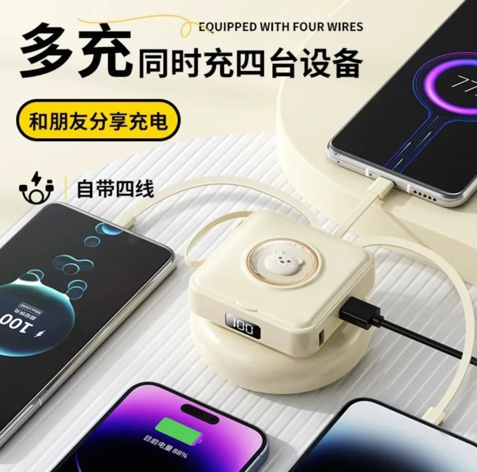 Power Bank 10000mAh z wbudowanymi kablami i wyświetlaczem