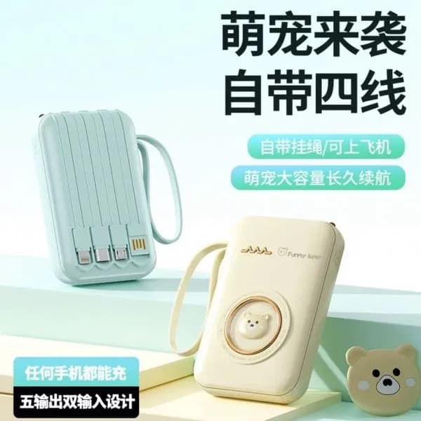 Power Bank 10000mah z Lusterka