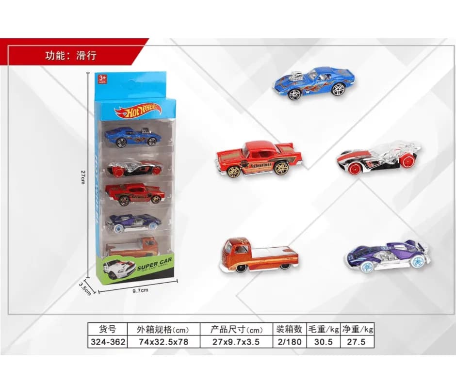 Zestaw 5 resoraków Hot Wheels "Super Car" metalowe 27cm