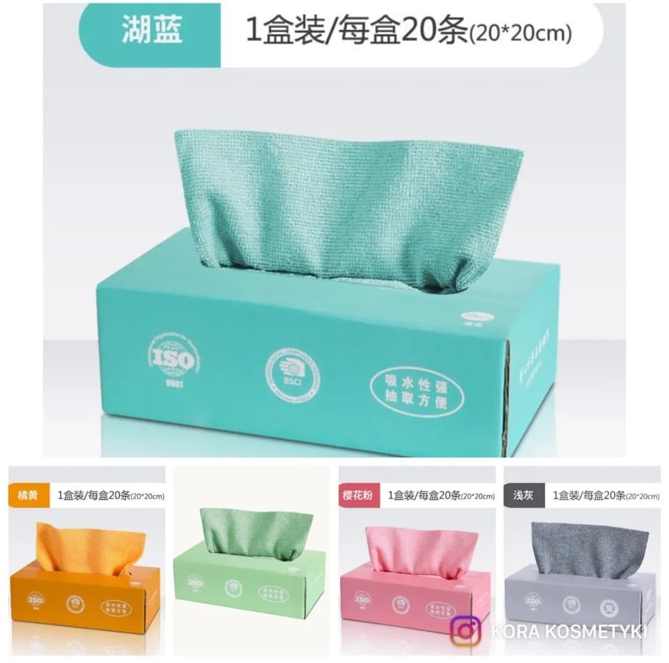 Chusteczki z mikrofibry 20x20cm w pudełku - mix kolorów