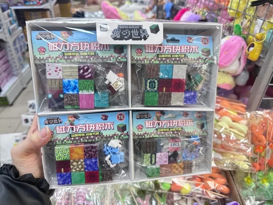 Zestaw Zabawka Klocki Minedraft Magnetyczne Kostki 12 szt