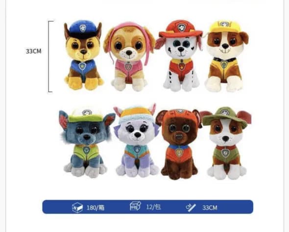 Maskotka Pluszowa Paw Patrol 33cm Mix Wzorów Duże Oczy