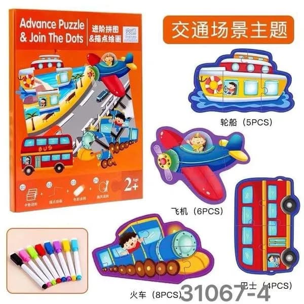 Advance Puzzle & Join The Dots